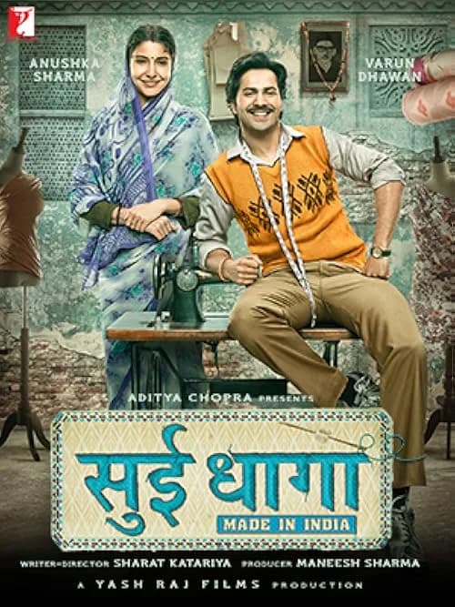 Sui Dhaaga: Made in India